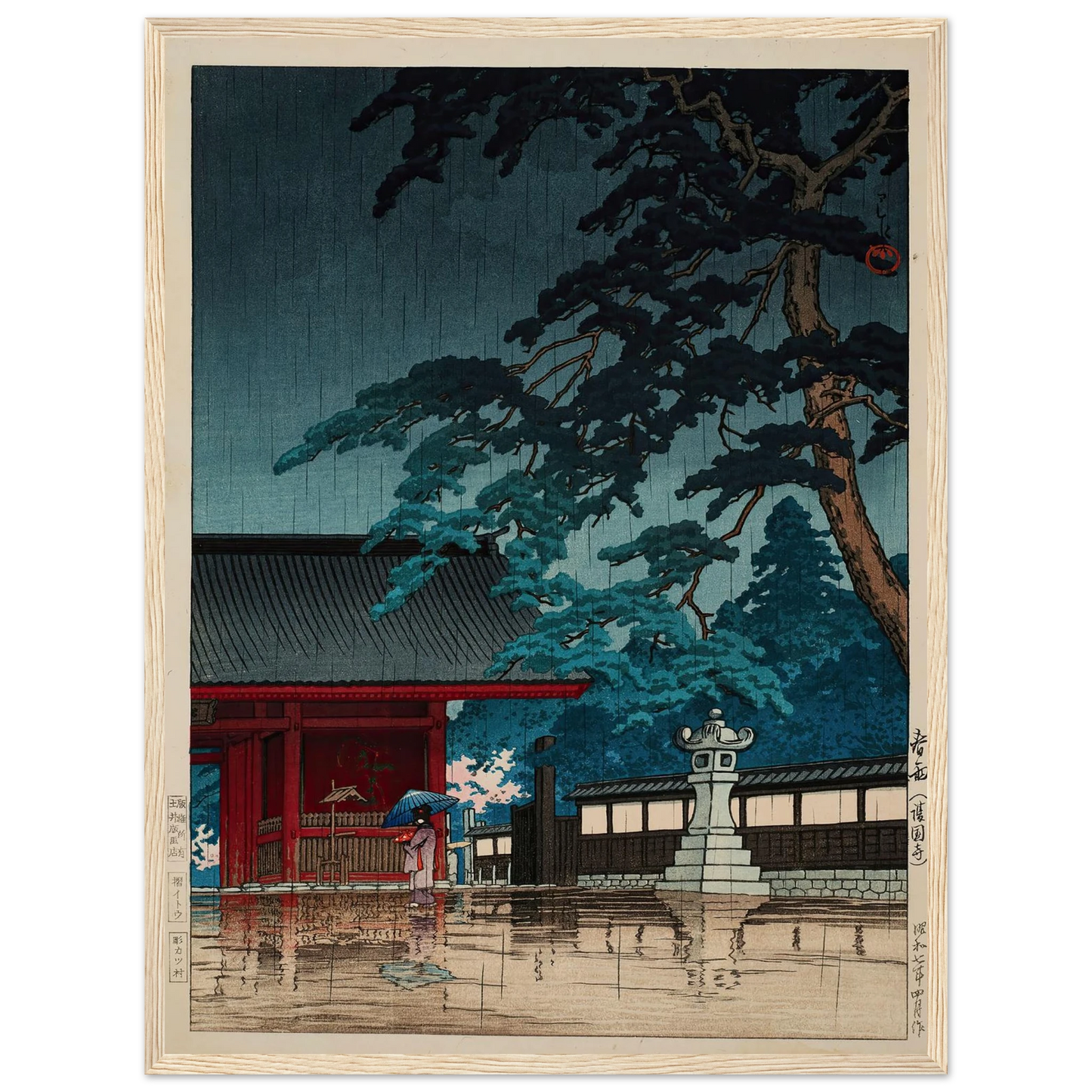 Spring rain at the Gokokuji Temple (1932) Art Print | Kawase Hasui - Framed Poster - 30x40 cm / 12x16″ - Black frame
