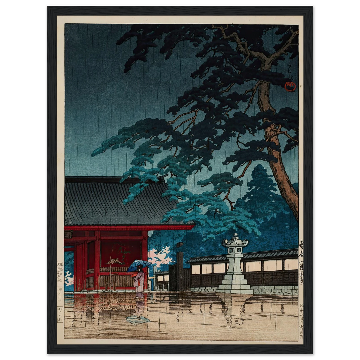 Spring rain at the Gokokuji Temple (1932) Art Print | Kawase Hasui - Framed Poster - 30x40 cm / 12x16″ - Black frame