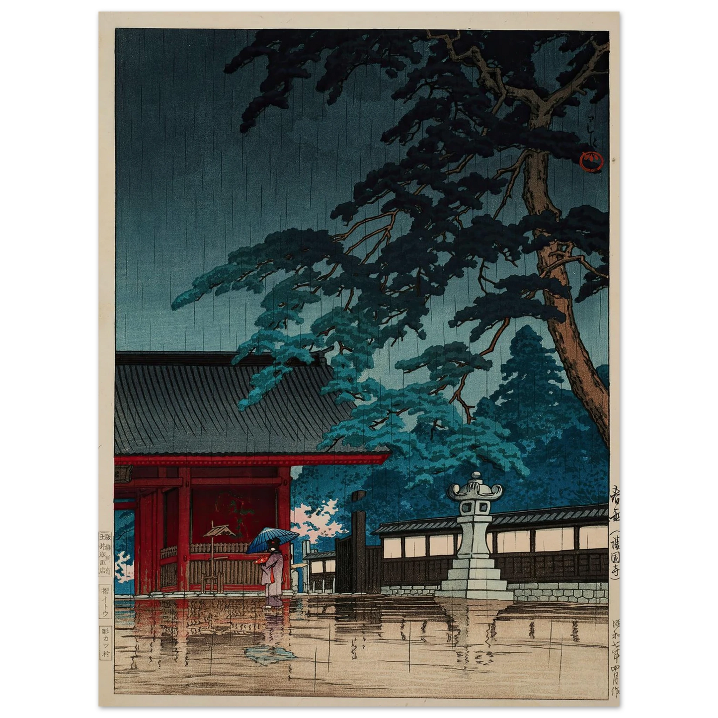 Spring rain at the Gokokuji Temple (1932) Art Print | Kawase Hasui - Framed Poster - 30x40 cm / 12x16″ - Black frame