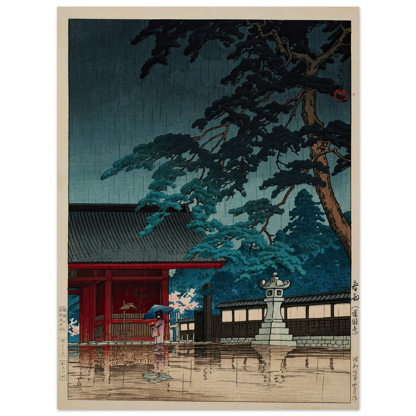 Spring rain at the Gokokuji Temple (1932) Art Print | Kawase Hasui - Framed Poster - 30x40 cm / 12x16″ - Black frame