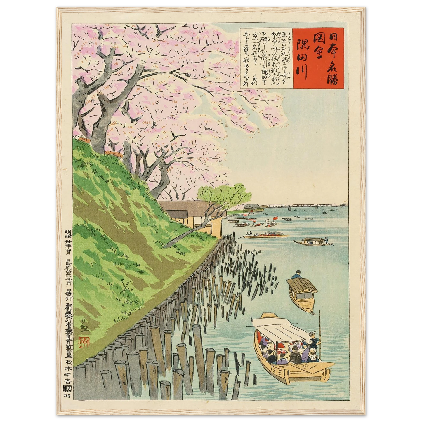 Sumida River (1897) Art Print | Kobayashi Kiyochika - Framed Poster - 30x40 cm / 12x16″ - Black frame