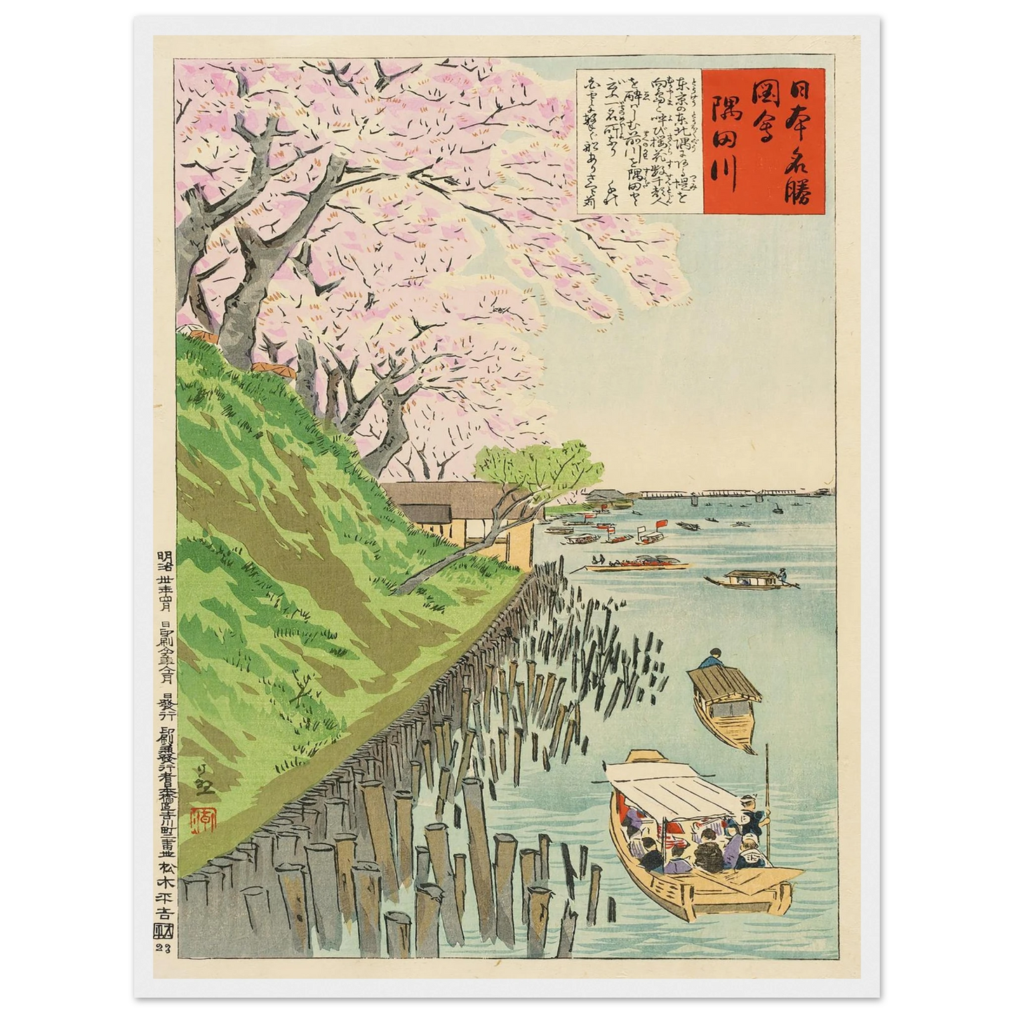 Sumida River (1897) Art Print | Kobayashi Kiyochika - Framed Poster - 30x40 cm / 12x16″ - Black frame