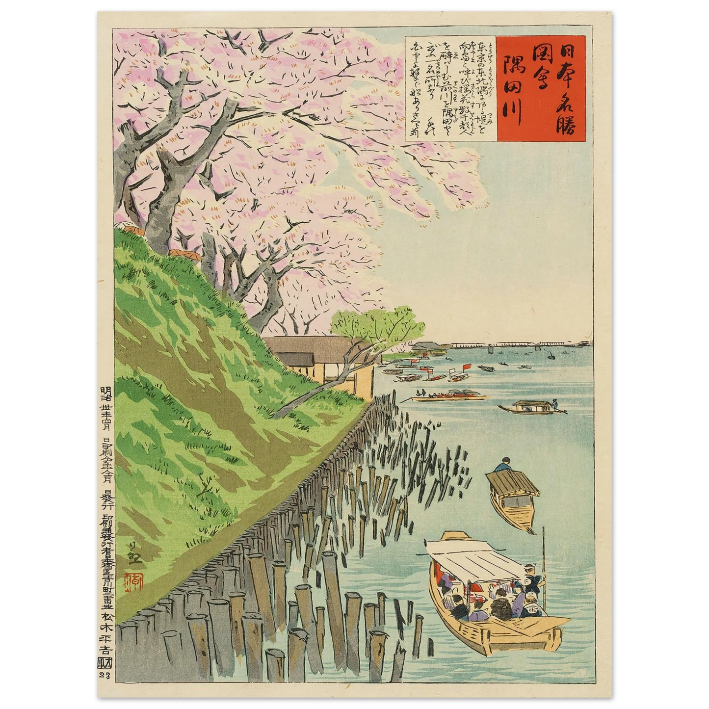 Sumida River (1897) Art Print | Kobayashi Kiyochika - Framed Poster - 30x40 cm / 12x16″ - Black frame