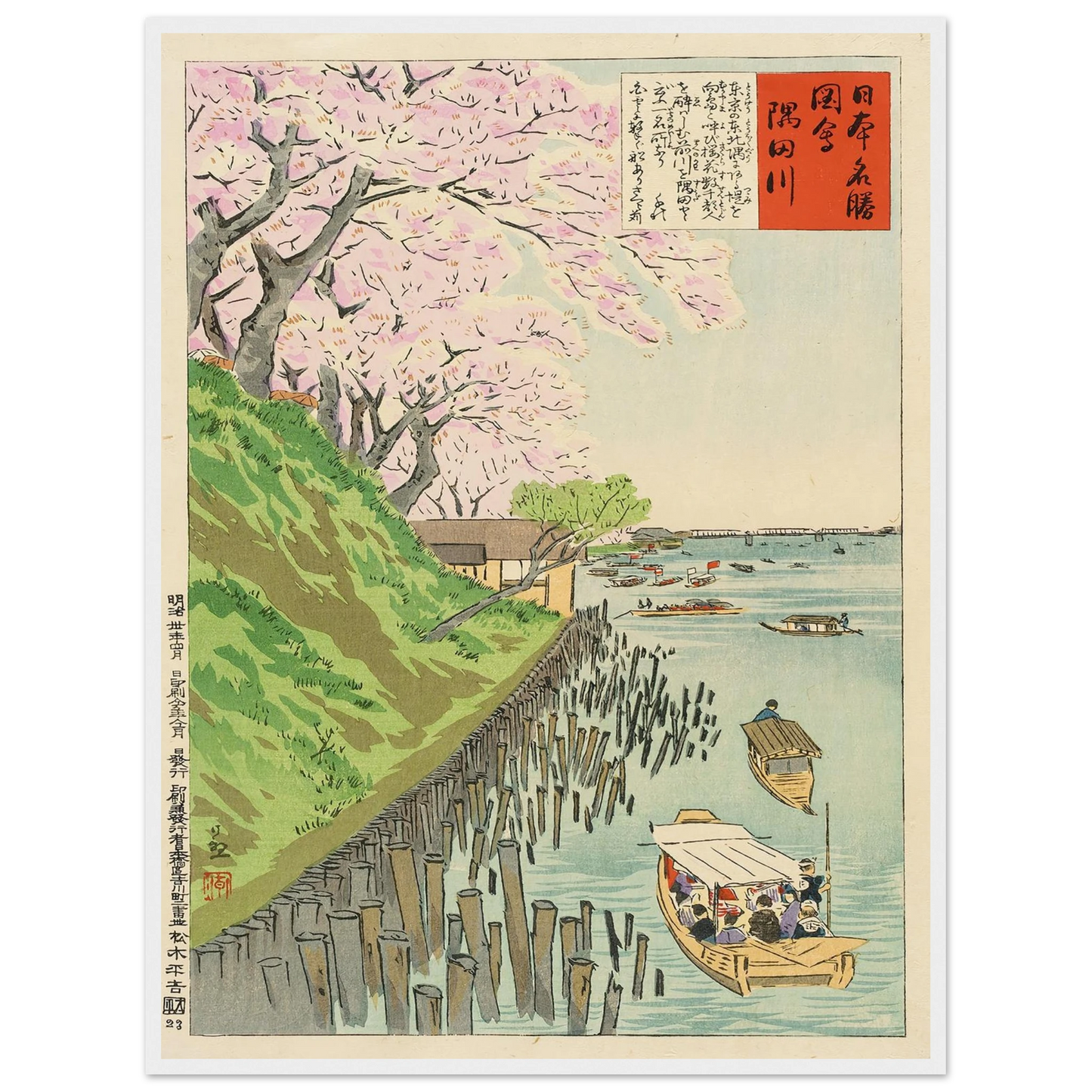 Sumida River (1897) Art Print | Kobayashi Kiyochika - Framed Poster - 30x40 cm / 12x16″ - Black frame