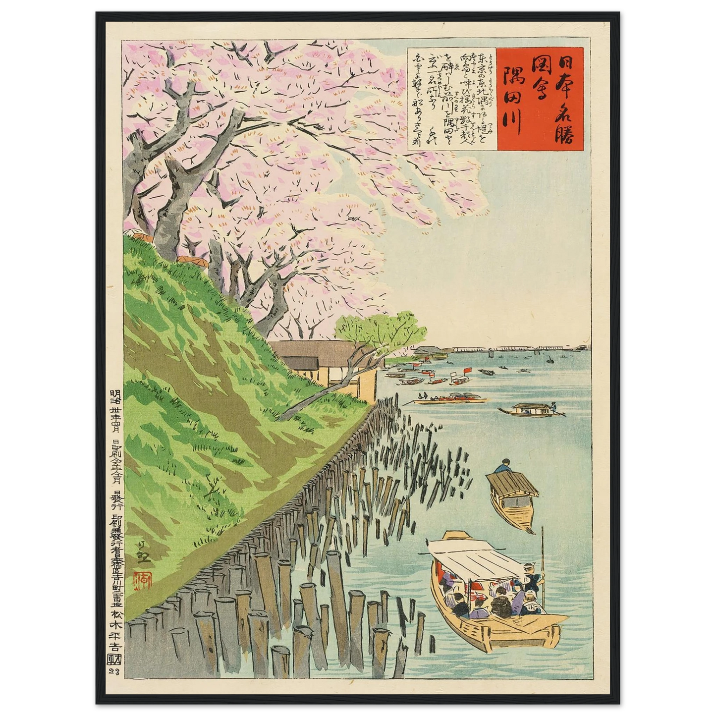 Sumida River (1897) Art Print | Kobayashi Kiyochika - Framed Poster - 30x40 cm / 12x16″ - Black frame