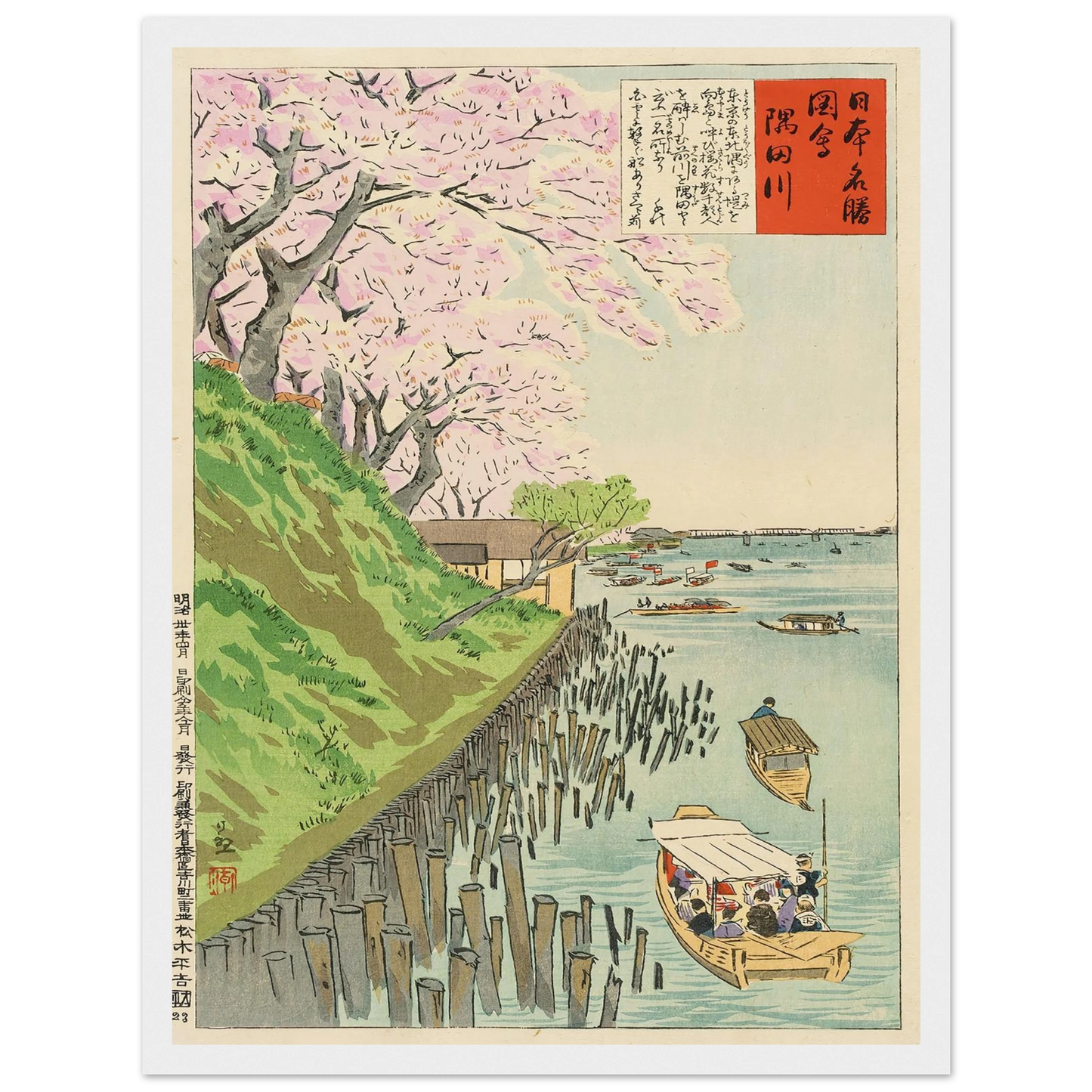 Sumida River (1897) Art Print | Kobayashi Kiyochika - Framed Poster - 30x40 cm / 12x16″ - Black frame