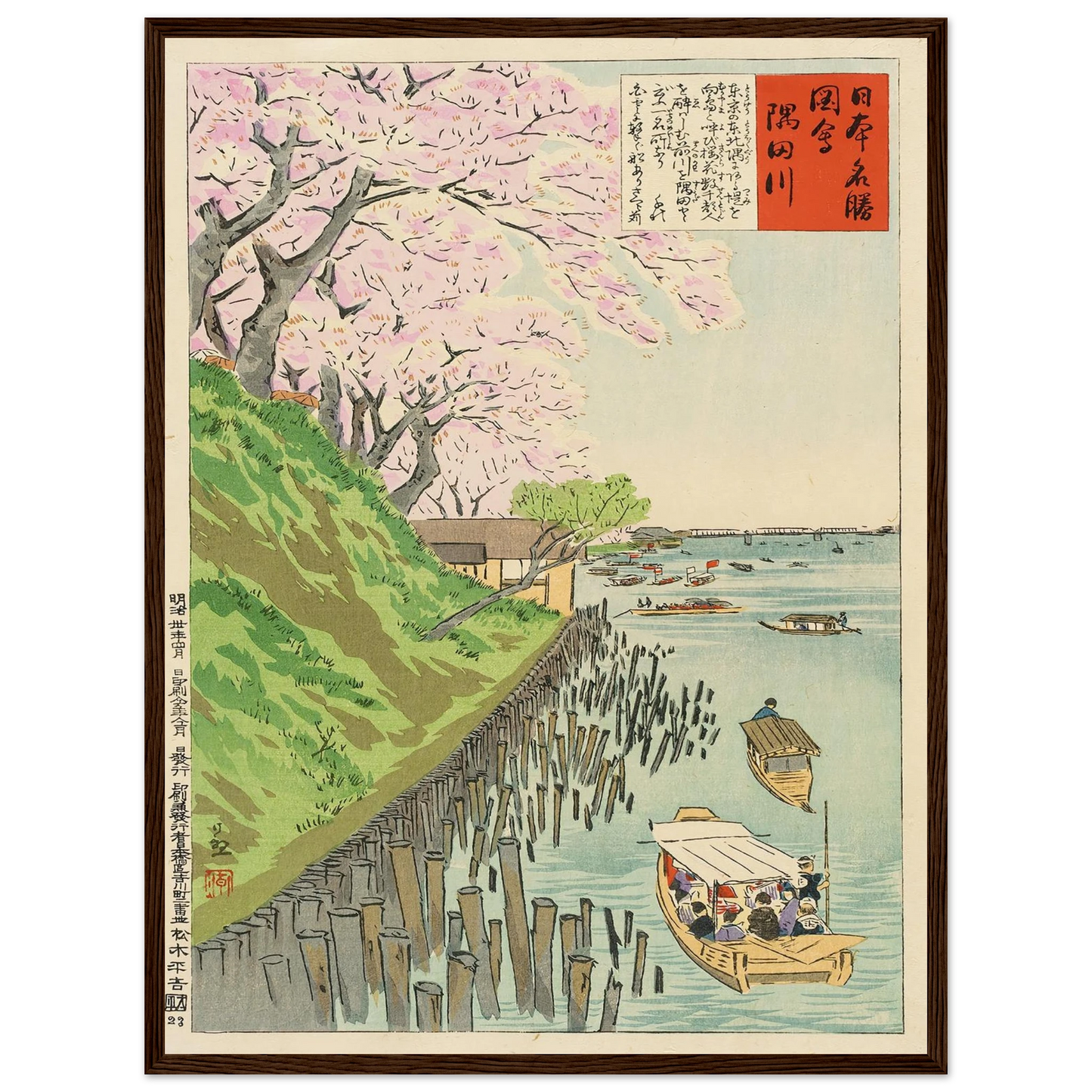 Sumida River (1897) Art Print | Kobayashi Kiyochika - Framed Poster - 30x40 cm / 12x16″ - Black frame