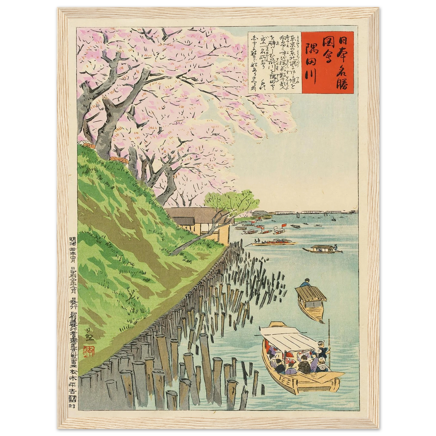 Sumida River (1897) Art Print | Kobayashi Kiyochika - Framed Poster - 30x40 cm / 12x16″ - Black frame