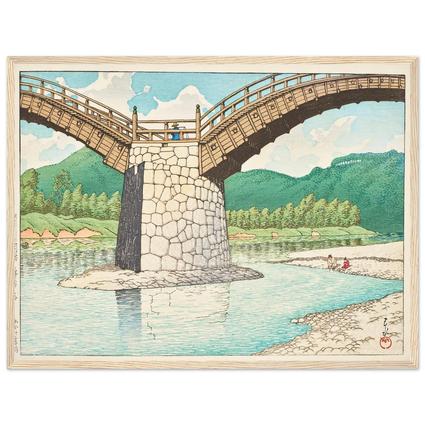 Suo Kintaikyo (The Kintai Bridge in Suo Province) (1924) Art Print | Kawase Hasui - Framed Poster - 30x40 cm / 12x16″ - Black frame