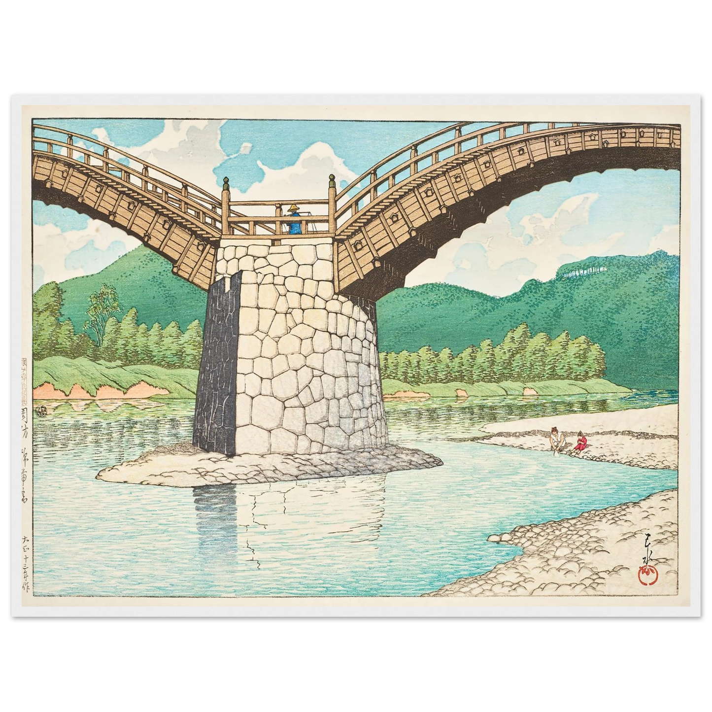 Suo Kintaikyo (The Kintai Bridge in Suo Province) (1924) Art Print | Kawase Hasui - Framed Poster - 30x40 cm / 12x16″ - Black frame