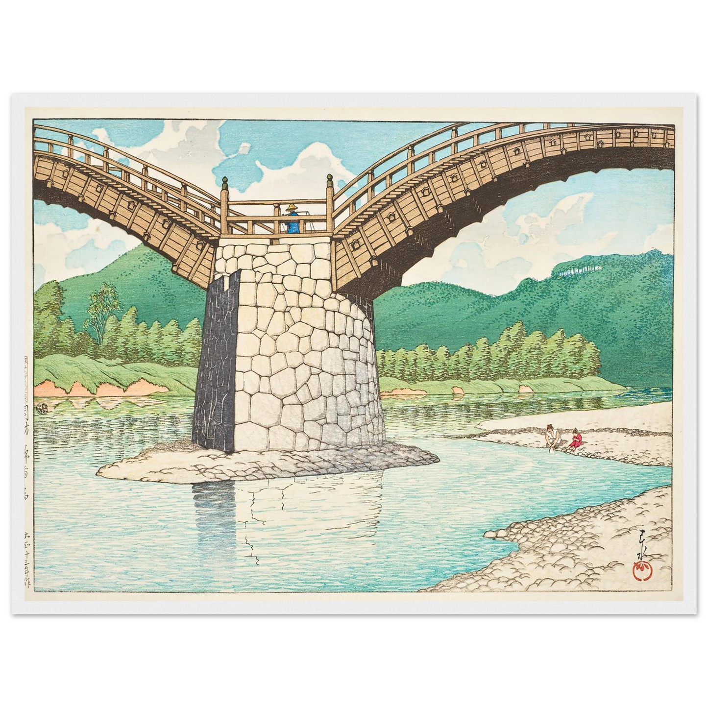Suo Kintaikyo (The Kintai Bridge in Suo Province) (1924) Art Print | Kawase Hasui - Framed Poster - 30x40 cm / 12x16″ - Black frame