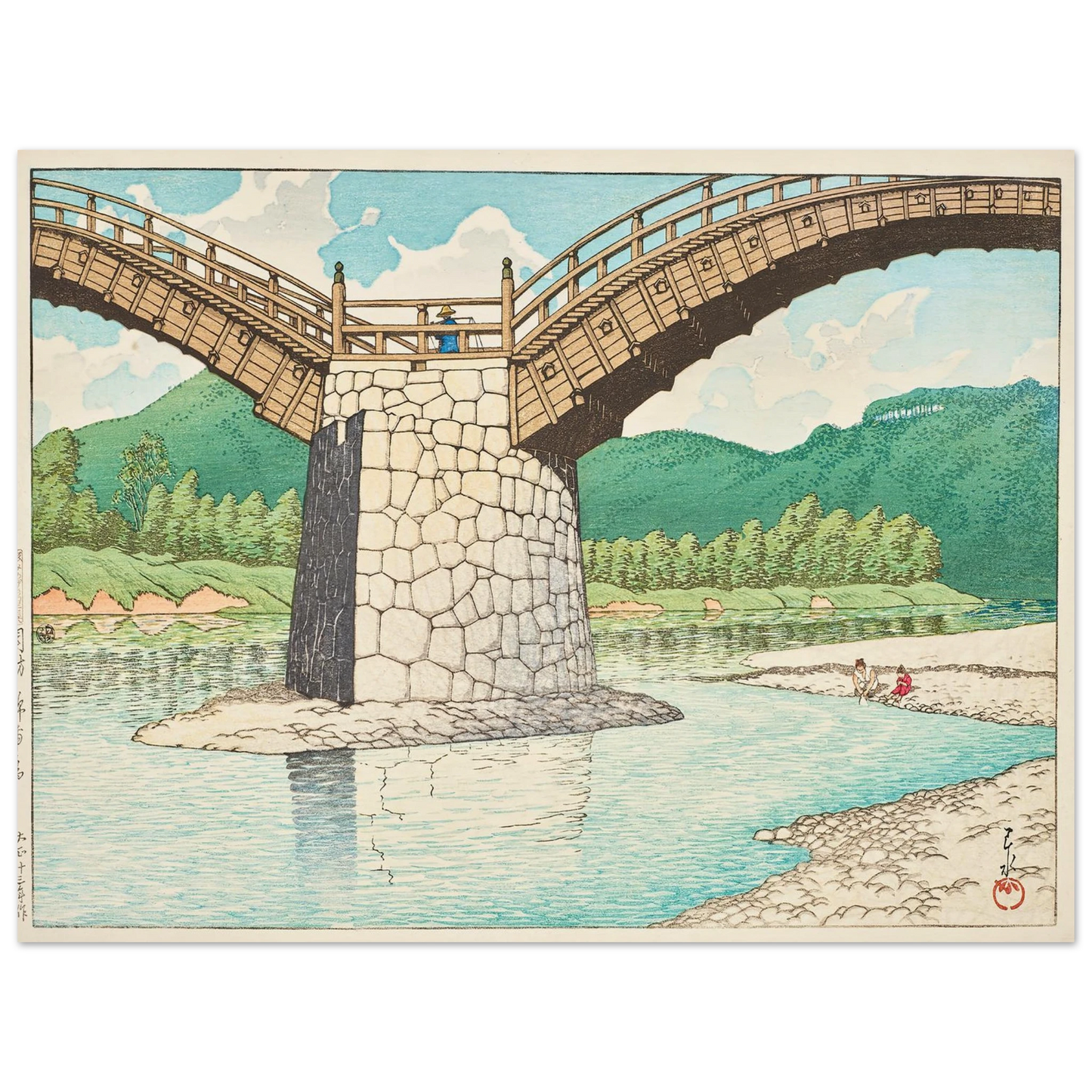 Suo Kintaikyo (The Kintai Bridge in Suo Province) (1924) Art Print | Kawase Hasui - Framed Poster - 30x40 cm / 12x16″ - Black frame