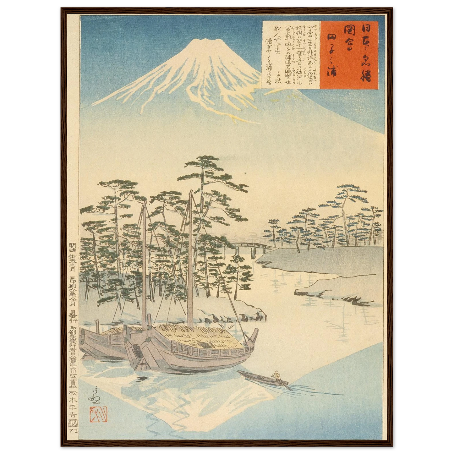 Tagonoura, near Fuji (1897) Art Print | Kobayashi Kiyochika - Framed Poster - 30x40 cm / 12x16″ - Black frame