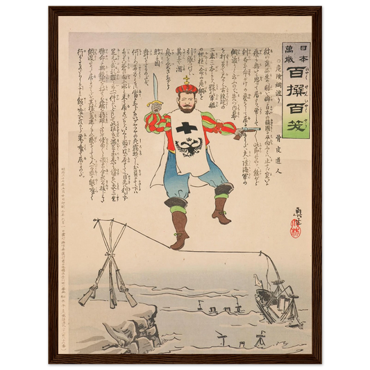 The Dangerous Tightrope Walk, from the Series ‘Long Live Japan! One Hundred Selections, One Hundred Laughs’ (1904) Art Print | Kobayashi Kiyochika - Framed Poster - 30x40 cm / 12x16″ - Black frame