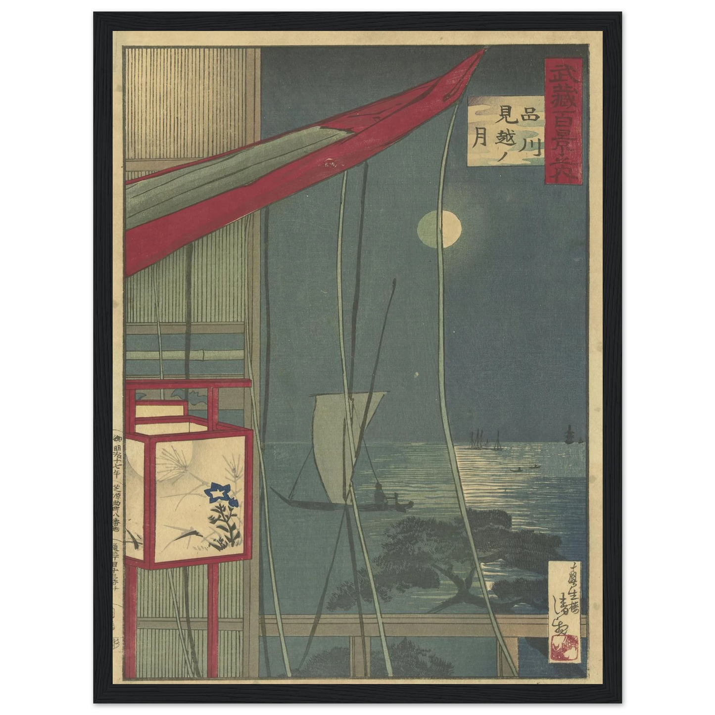 The Moon At Shinagawa (1884) Art Print | Kobayashi Kiyochika - Framed Poster - 30x40 cm / 12x16″ - Black frame