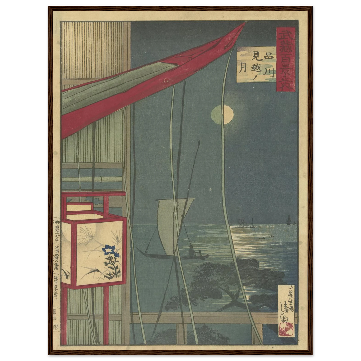 The Moon At Shinagawa (1884) Art Print | Kobayashi Kiyochika - Framed Poster - 30x40 cm / 12x16″ - Black frame
