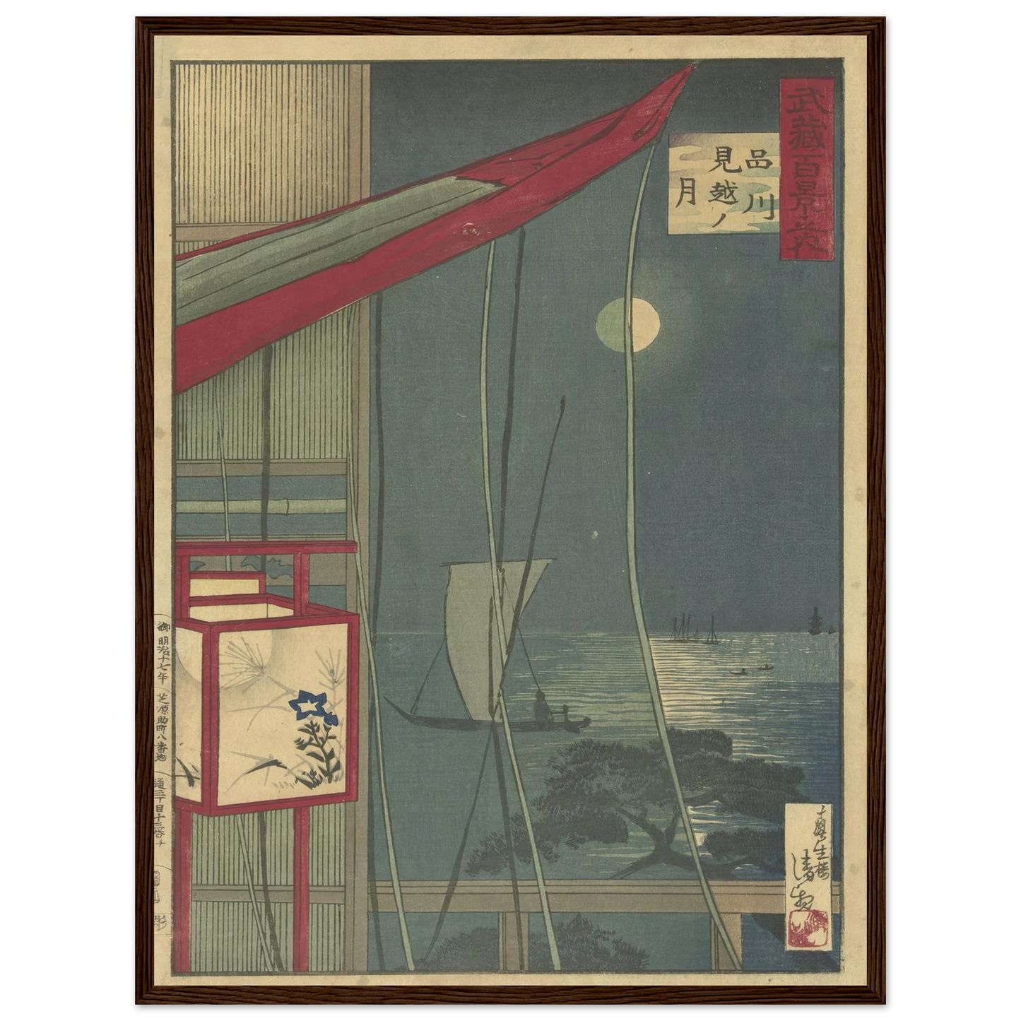 The Moon At Shinagawa (1884) Art Print | Kobayashi Kiyochika - Framed Poster - 30x40 cm / 12x16″ - Black frame