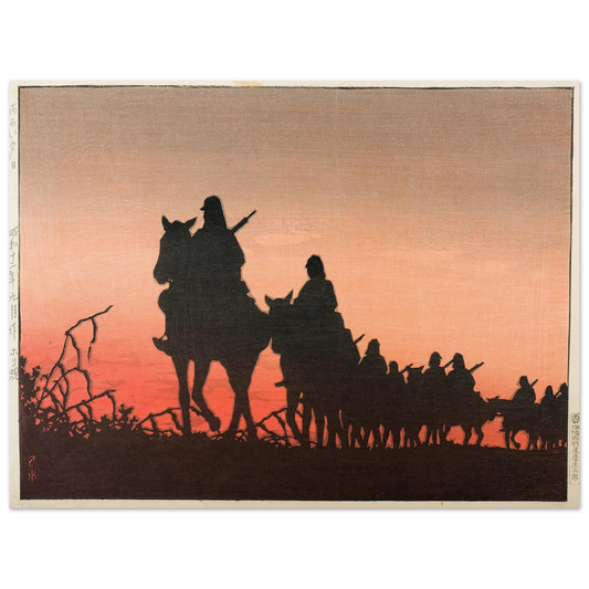 The Red Setting Sun (1937) Art Print | Kawase Hasui - Framed Poster - 30x40 cm / 12x16″ - Black frame