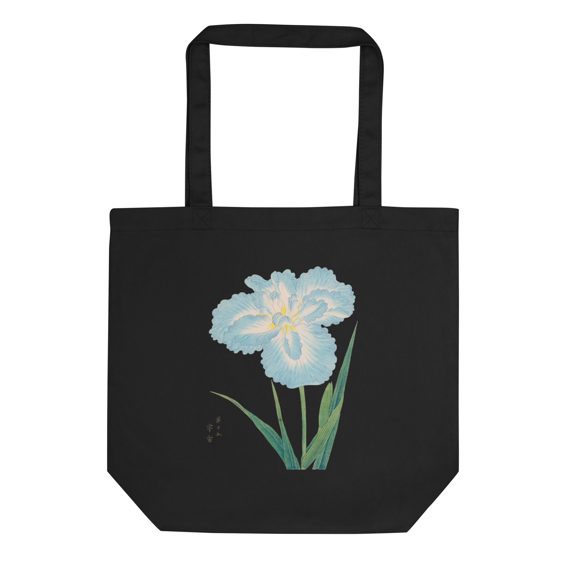 The Universe or Dome of the Sky (Uchu) Eco Tote Bag | Anonymous - - - 