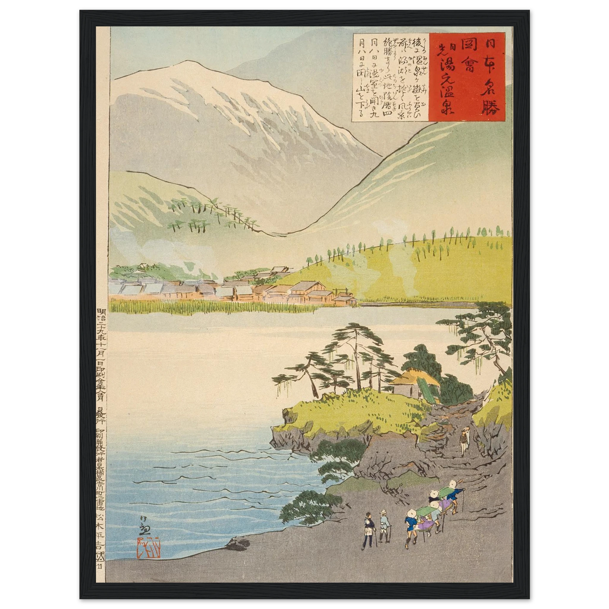 The Yumoto Sulfur Spring, Nikkō (1896) Art Print | Kobayashi Kiyochika - Framed Poster - 30x40 cm / 12x16″ - Black frame