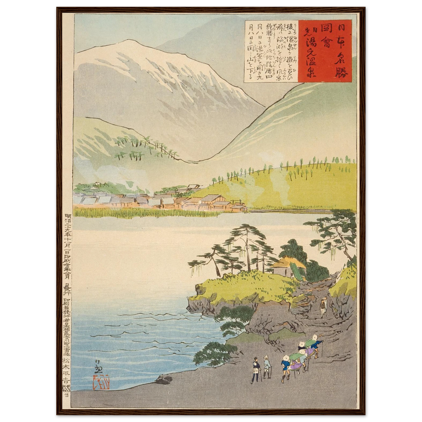 The Yumoto Sulfur Spring, Nikkō (1896) Art Print | Kobayashi Kiyochika - Framed Poster - 30x40 cm / 12x16″ - Black frame