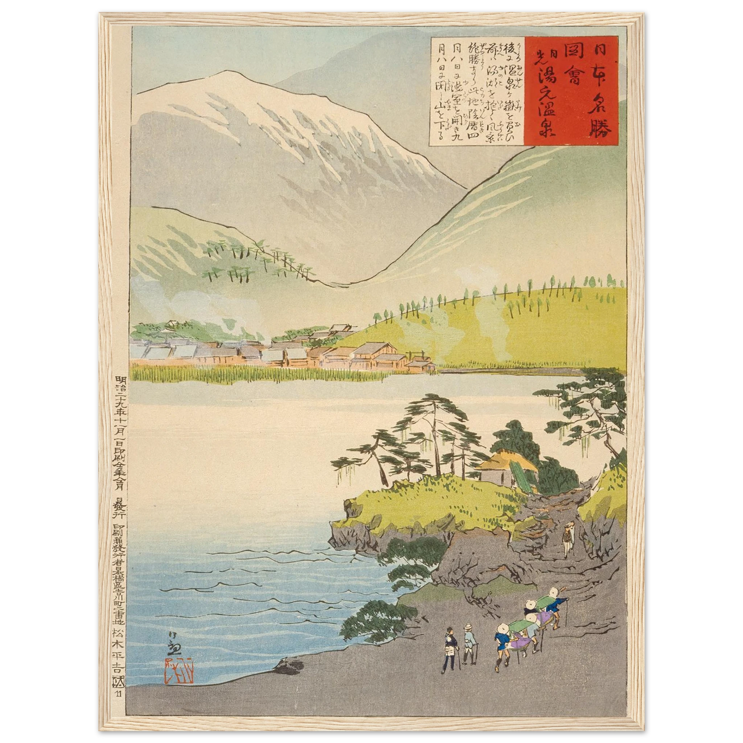 The Yumoto Sulfur Spring, Nikkō (1896) Art Print | Kobayashi Kiyochika - Framed Poster - 30x40 cm / 12x16″ - Black frame