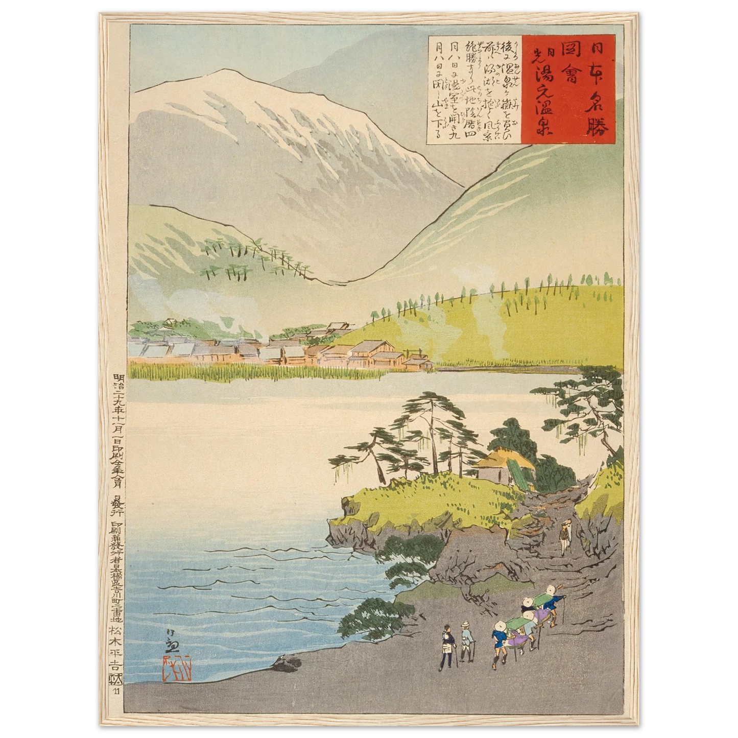 The Yumoto Sulfur Spring, Nikkō (1896) Art Print | Kobayashi Kiyochika - Framed Poster - 30x40 cm / 12x16″ - Black frame