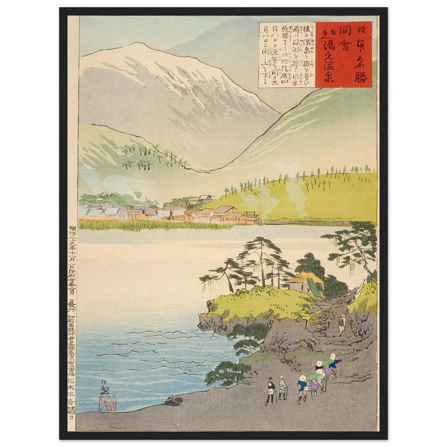The Yumoto Sulfur Spring, Nikkō (1896) Art Print | Kobayashi Kiyochika - Framed Poster - 30x40 cm / 12x16″ - Black frame