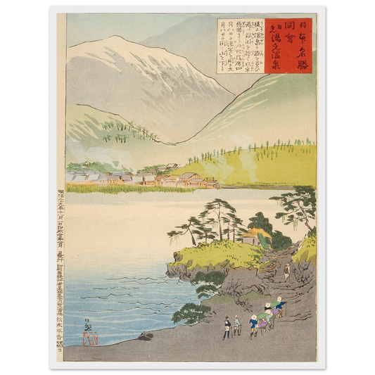 The Yumoto Sulfur Spring, Nikkō (1896) Art Print | Kobayashi Kiyochika - Framed Poster - 30x40 cm / 12x16″ - Black frame