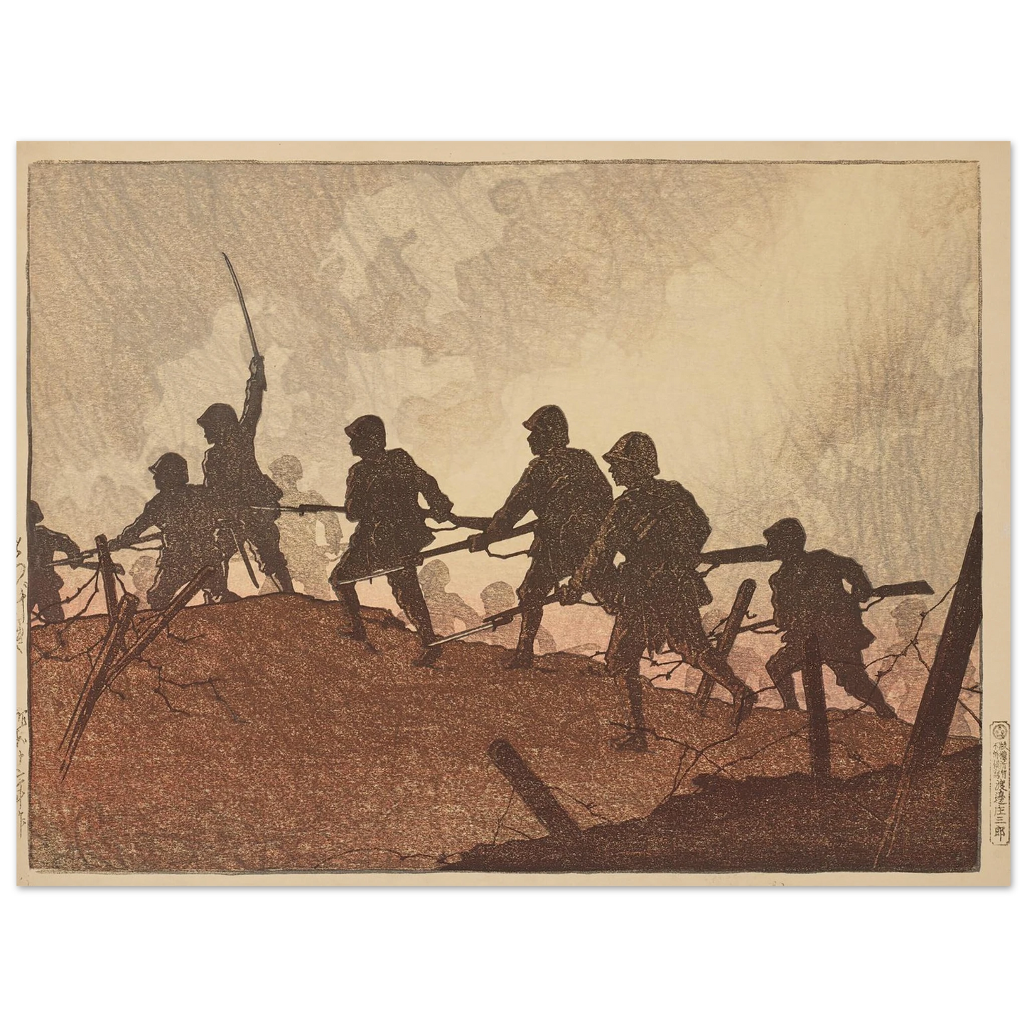 Totsugeki (Assault) (1937) Art Print | Kawase Hasui - Framed Poster - 30x40 cm / 12x16″ - Black frame