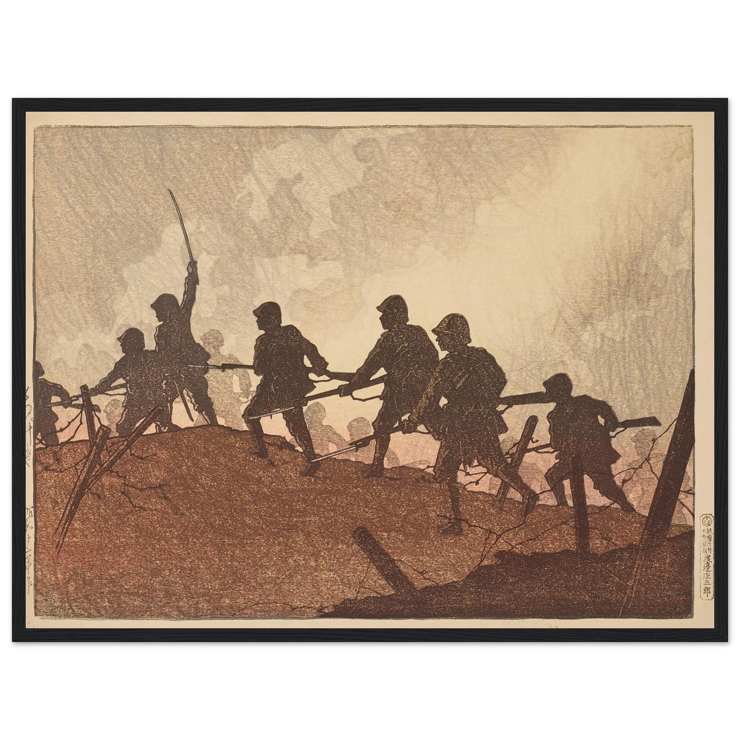 Totsugeki (Assault) (1937) Art Print | Kawase Hasui - Framed Poster - 30x40 cm / 12x16″ - Black frame