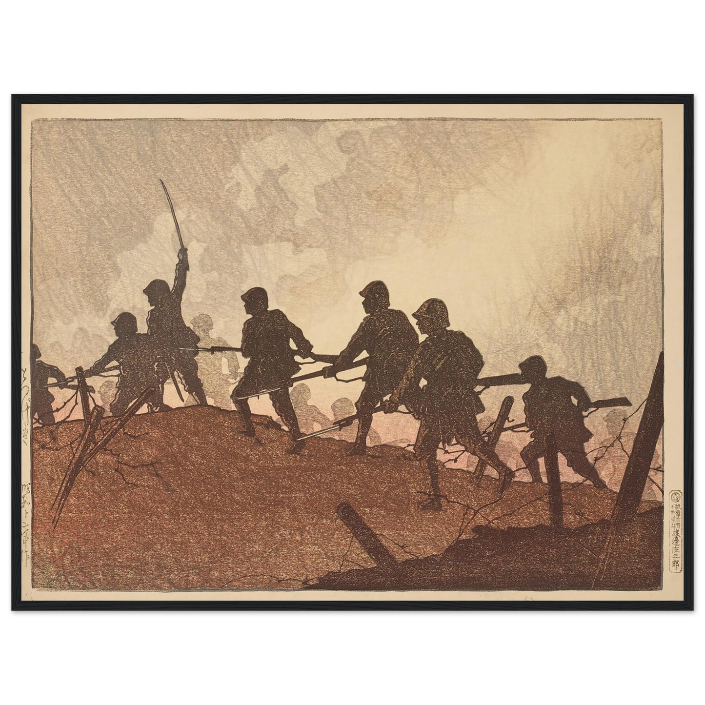 Totsugeki (Assault) (1937) Art Print | Kawase Hasui - Framed Poster - 30x40 cm / 12x16″ - Black frame