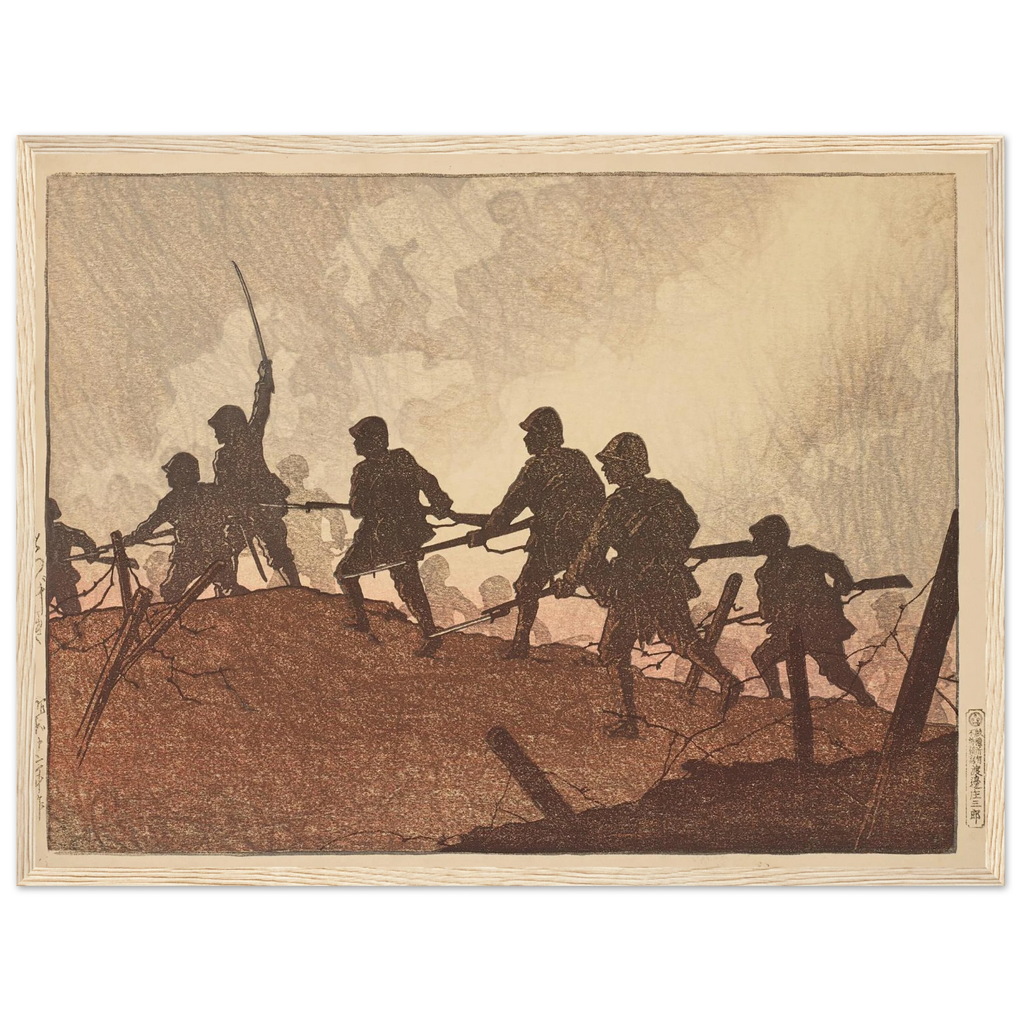 Totsugeki (Assault) (1937) Art Print | Kawase Hasui - Framed Poster - 30x40 cm / 12x16″ - Black frame