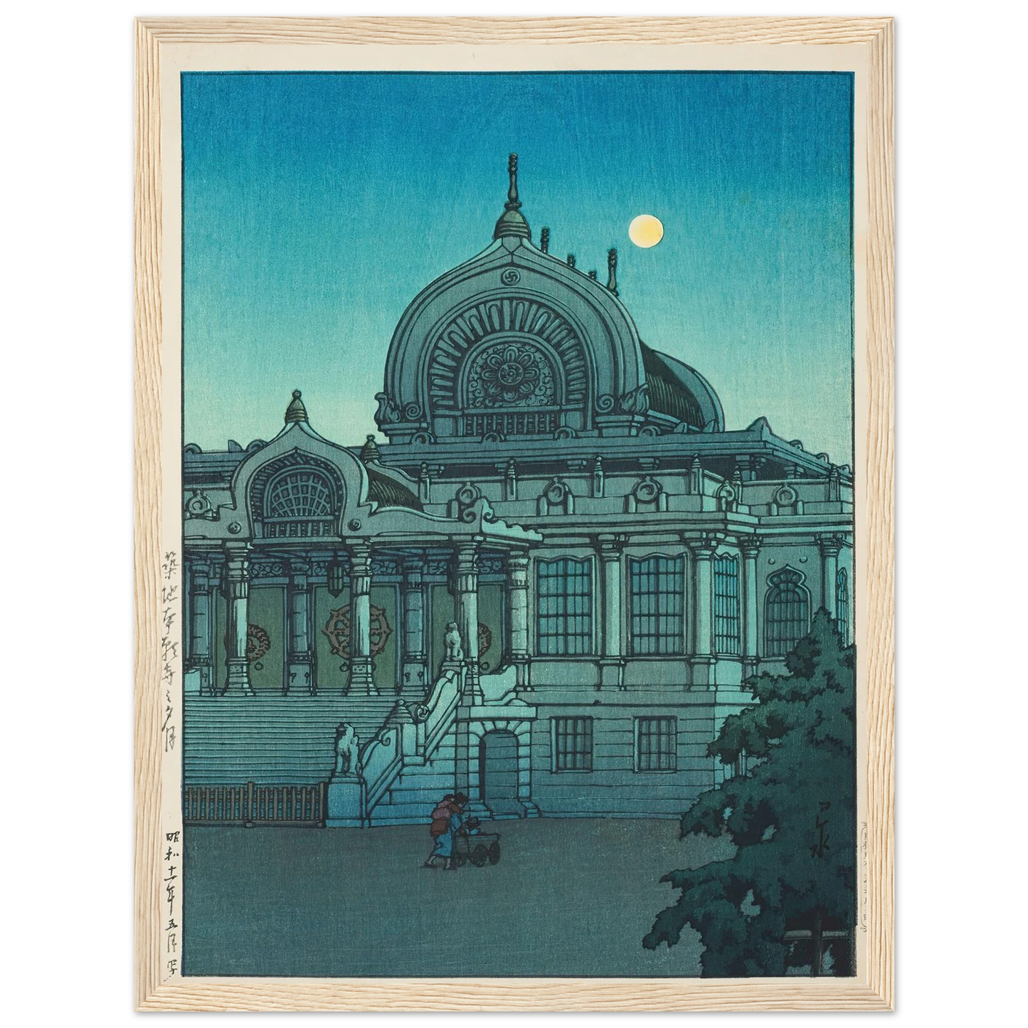 Tsukiji Honganji no yuzuki (Evening moon at Honganji Temple in Tsukiji) (1936) Art Print | Kawase Hasui - Framed Poster - 30x40 cm / 12x16″ - Black frame