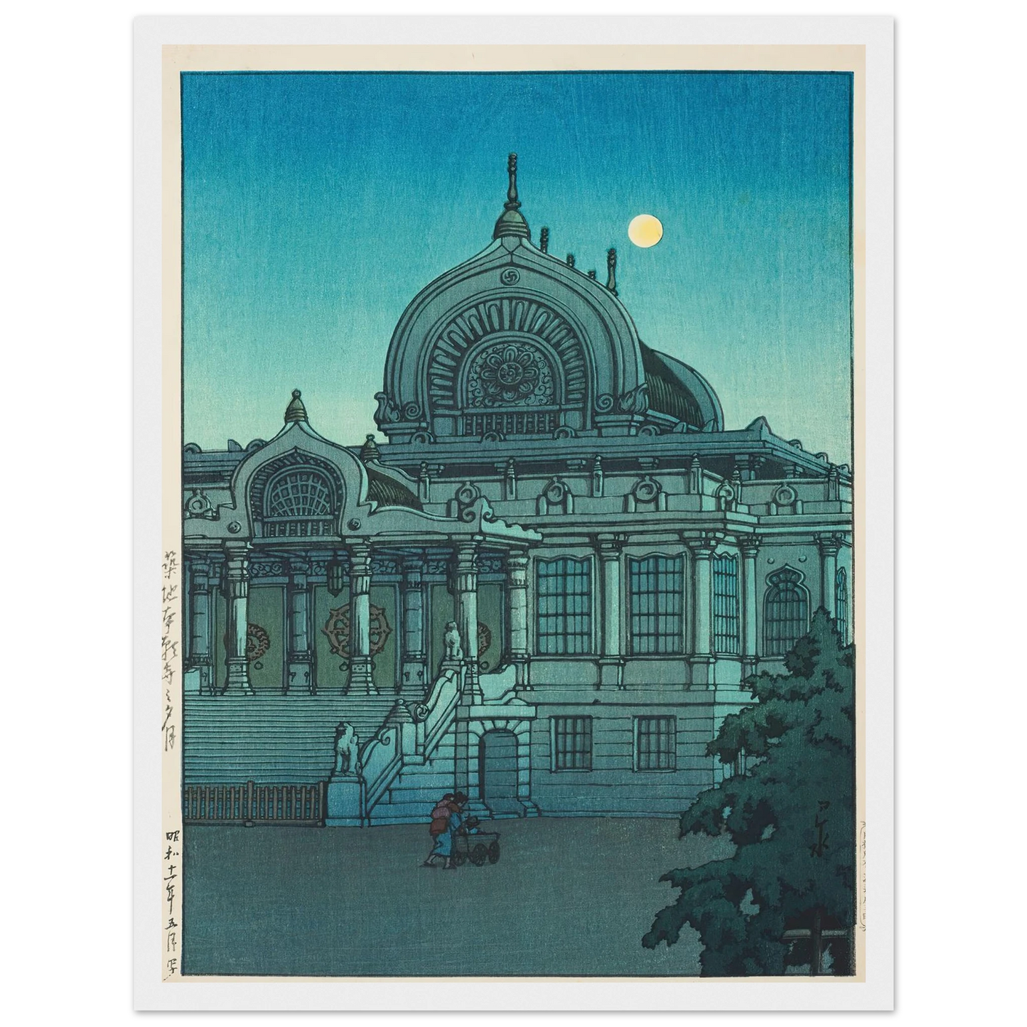 Tsukiji Honganji no yuzuki (Evening moon at Honganji Temple in Tsukiji) (1936) Art Print | Kawase Hasui - Framed Poster - 30x40 cm / 12x16″ - Black frame