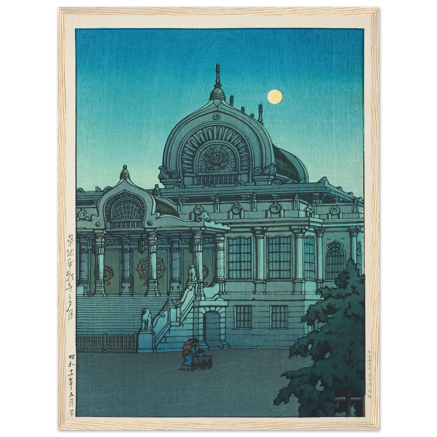Tsukiji Honganji no yuzuki (Evening moon at Honganji Temple in Tsukiji) (1936) Art Print | Kawase Hasui - Framed Poster - 30x40 cm / 12x16″ - Black frame