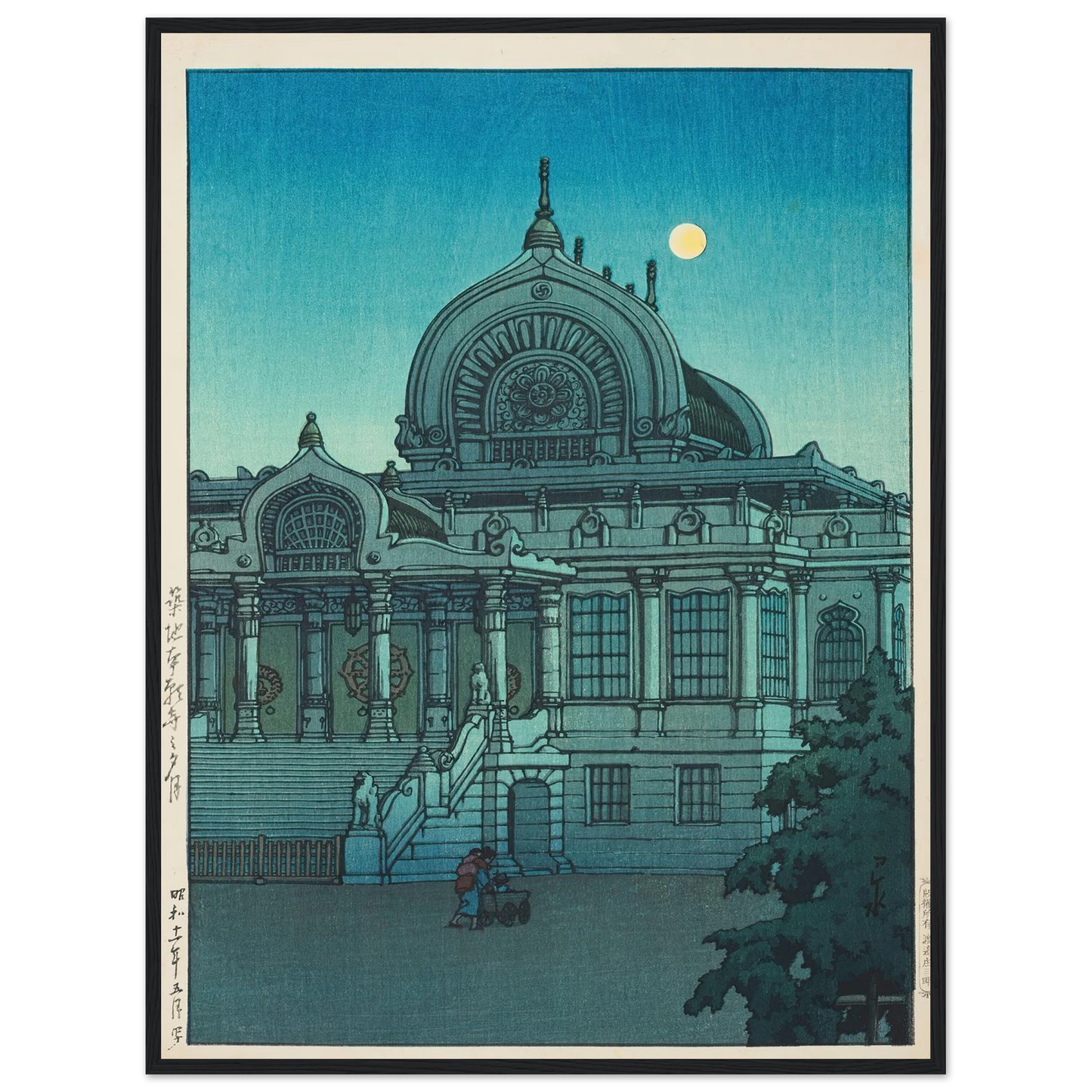 Tsukiji Honganji no yuzuki (Evening moon at Honganji Temple in Tsukiji) (1936) Art Print | Kawase Hasui - Framed Poster - 30x40 cm / 12x16″ - Black frame