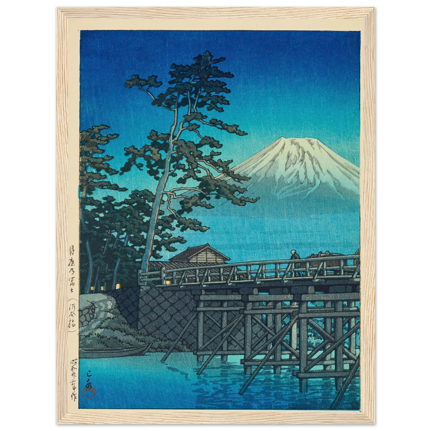 Tsukiyo no Fuji, Kawaibashi (Mt. Fuji in moonlight, Kawai Bridge) (1947) Art Print | Kawase Hasui - Framed Poster - 30x40 cm / 12x16″ - Black frame