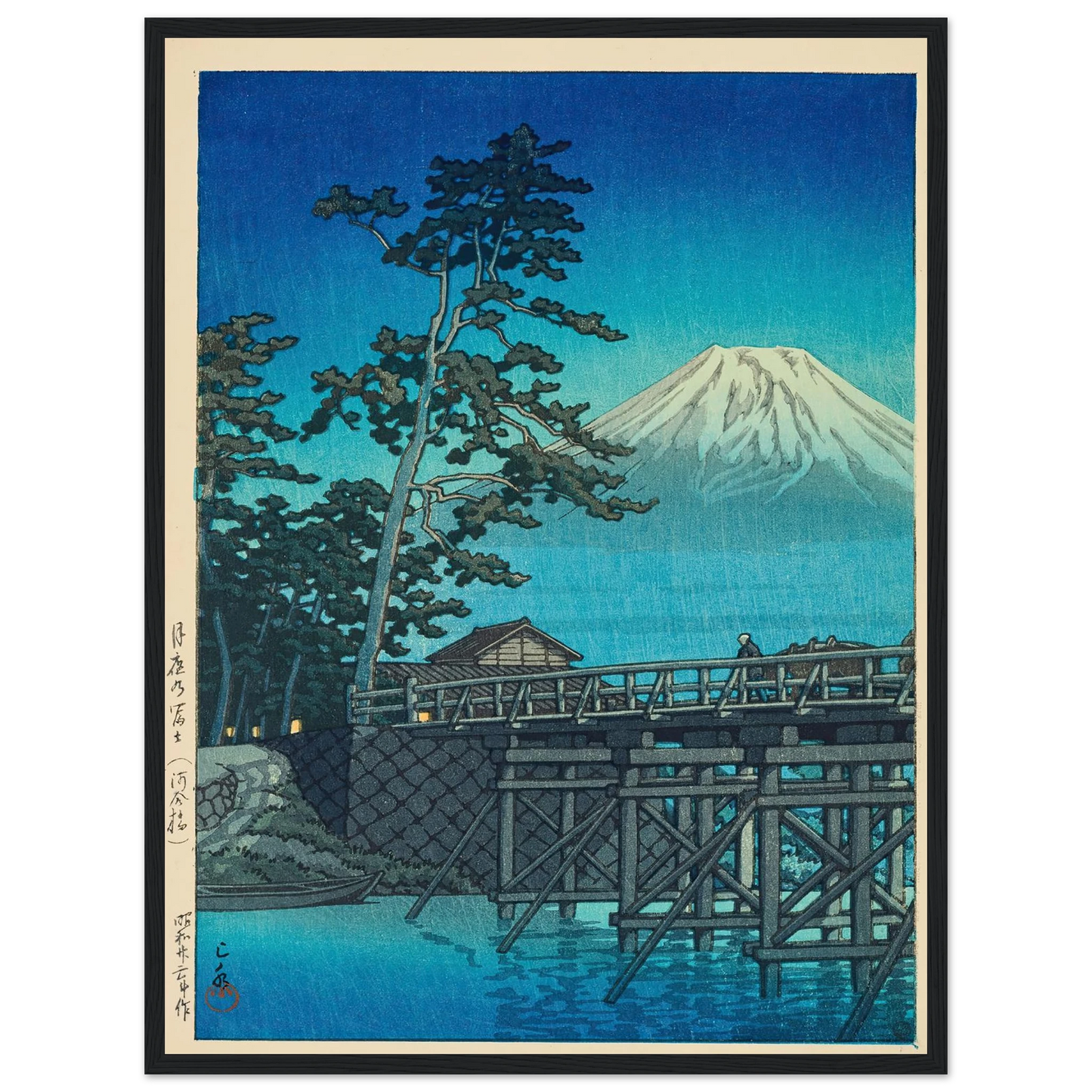 Tsukiyo no Fuji, Kawaibashi (Mt. Fuji in moonlight, Kawai Bridge) (1947) Art Print | Kawase Hasui - Framed Poster - 30x40 cm / 12x16″ - Black frame