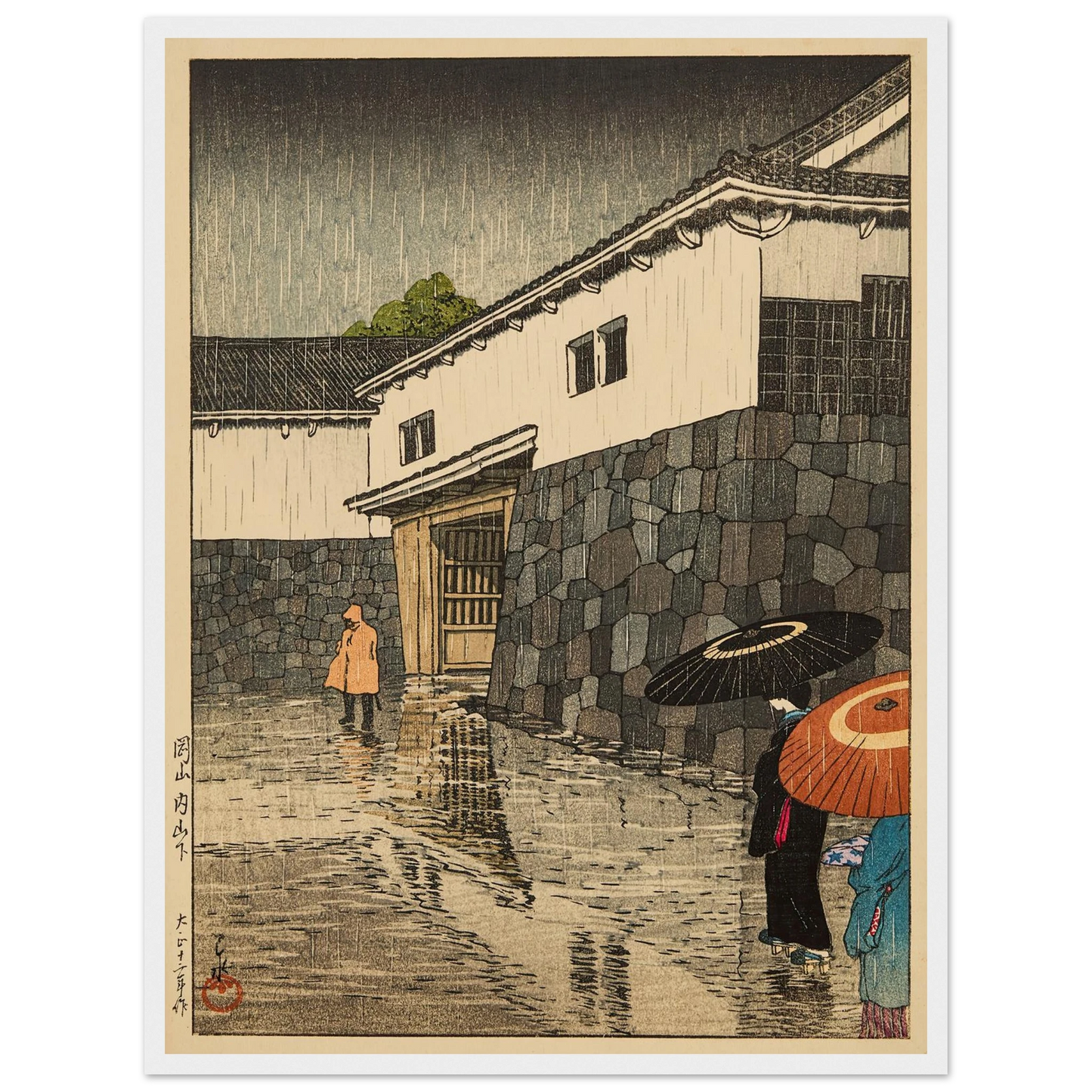 Uchiyamashita, Okayama Art Print | Kawase Hasui - Framed Poster - 30x40 cm / 12x16″ - Black frame