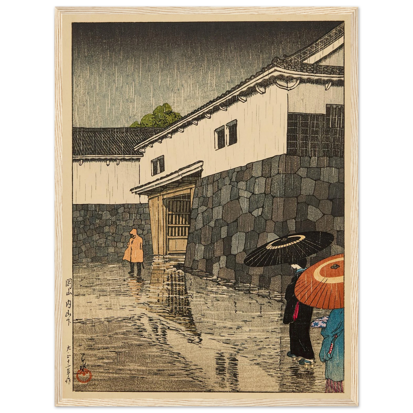 Uchiyamashita, Okayama Art Print | Kawase Hasui - Framed Poster - 30x40 cm / 12x16″ - Black frame