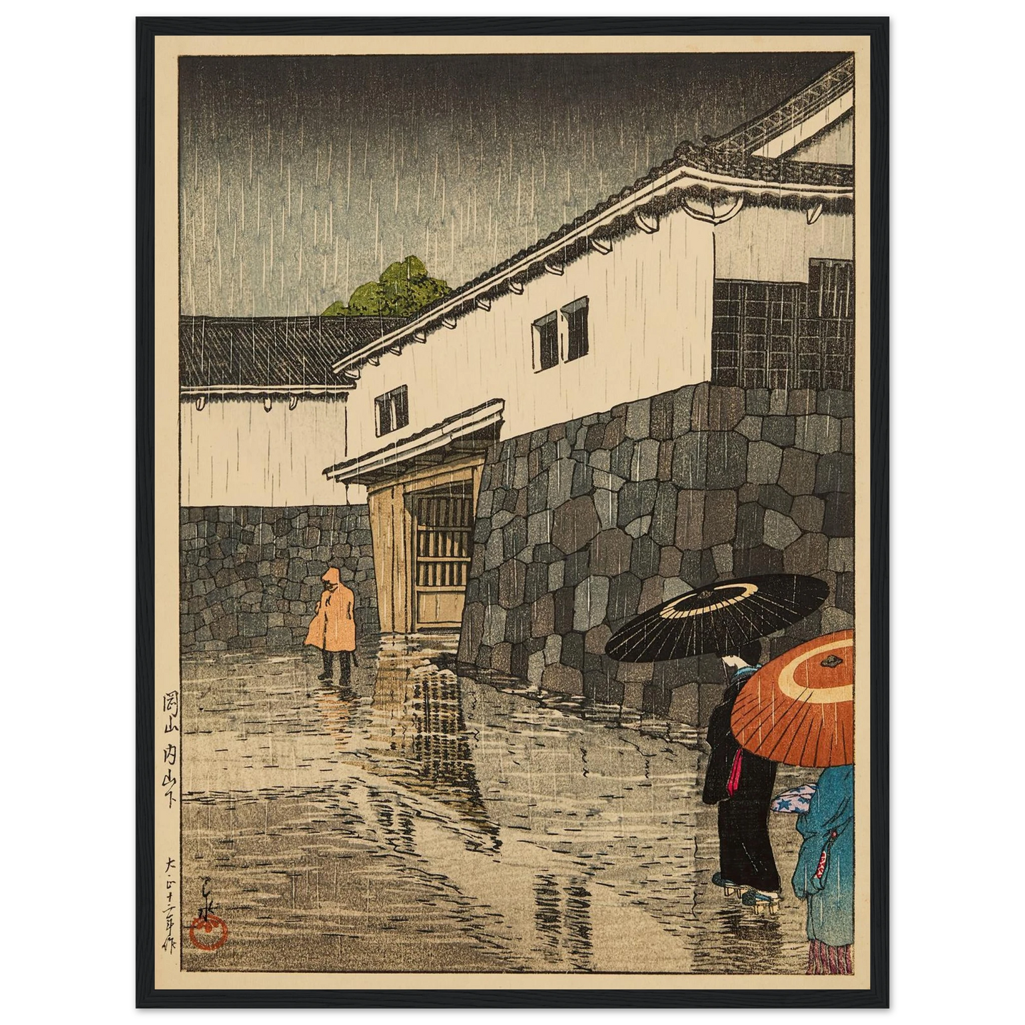 Uchiyamashita, Okayama Art Print | Kawase Hasui - Framed Poster - 30x40 cm / 12x16″ - Black frame