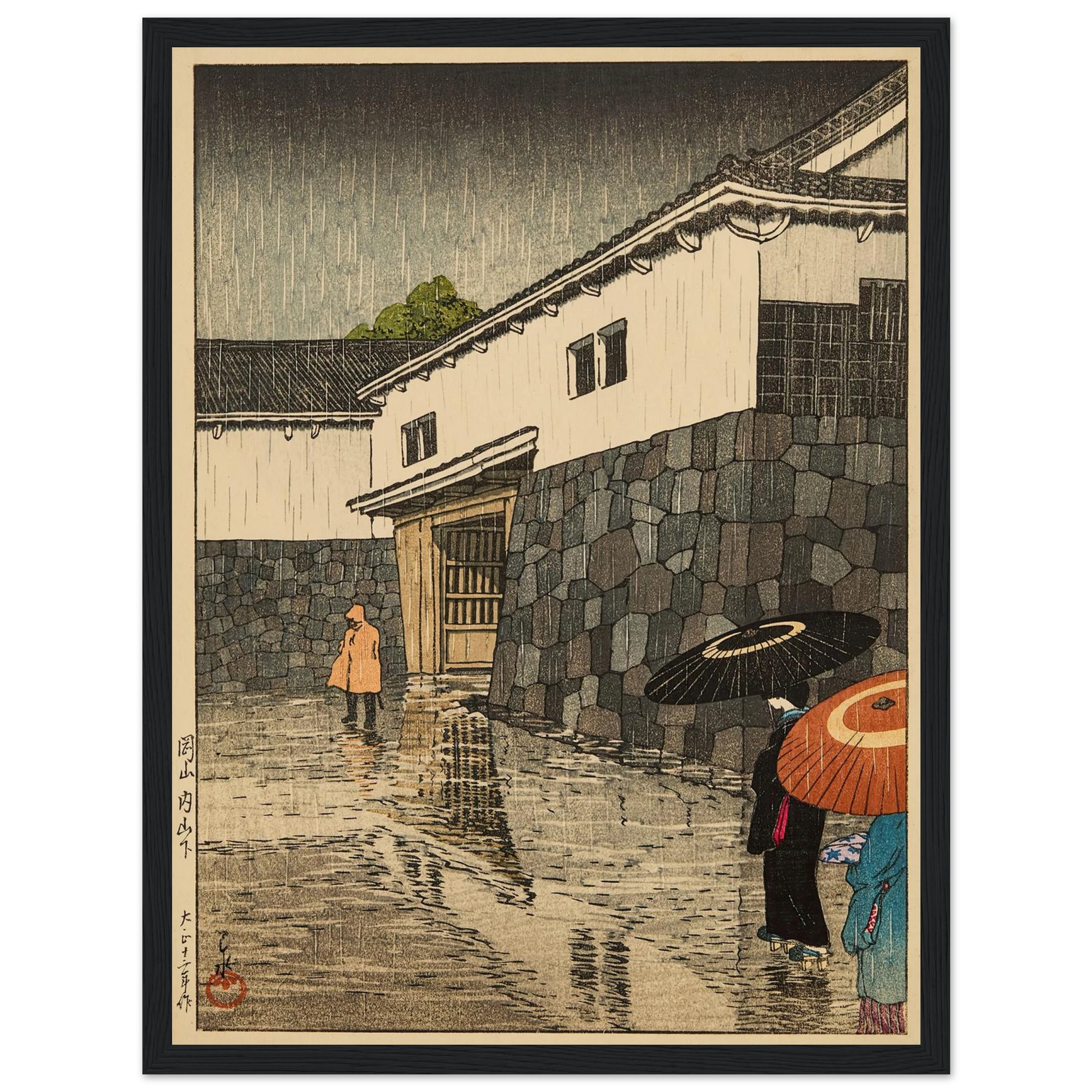 Uchiyamashita, Okayama Art Print | Kawase Hasui - Framed Poster - 30x40 cm / 12x16″ - Black frame