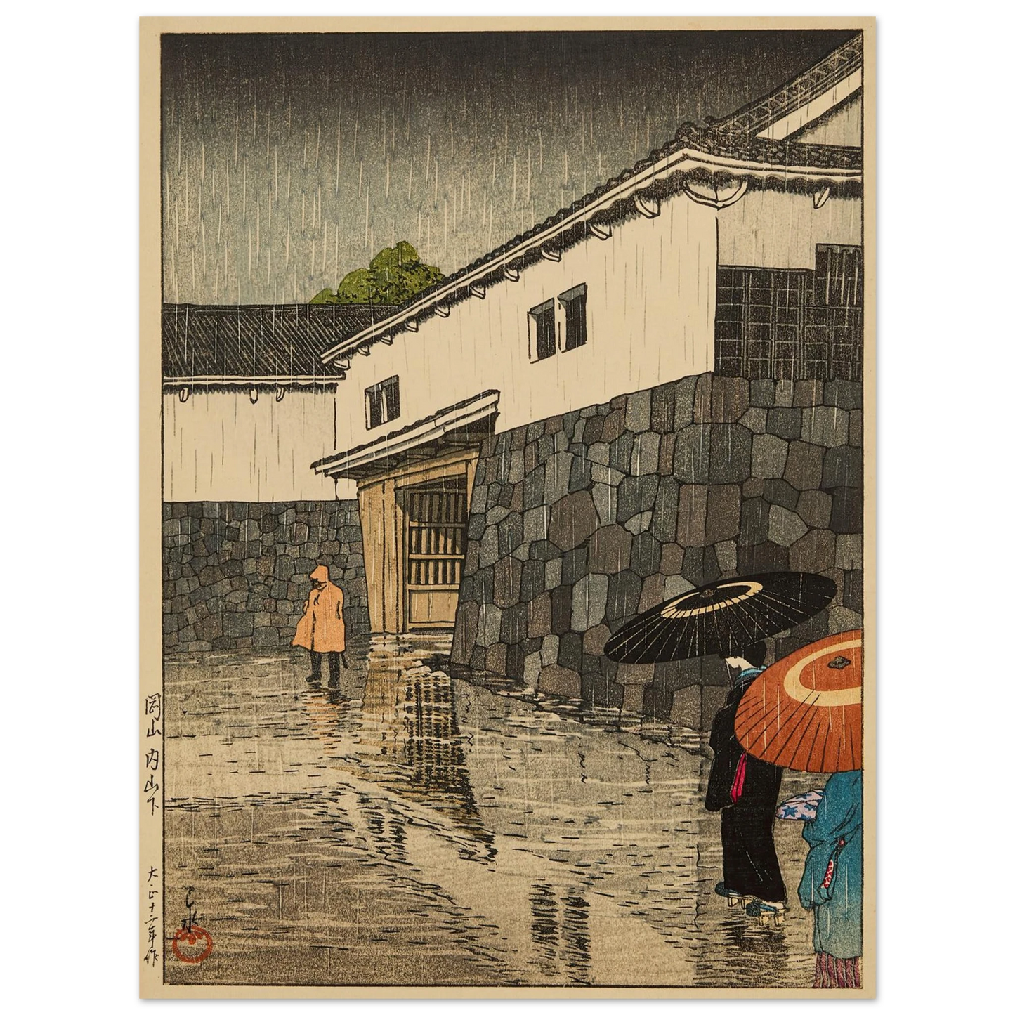 Uchiyamashita, Okayama Art Print | Kawase Hasui - Framed Poster - 30x40 cm / 12x16″ - Black frame