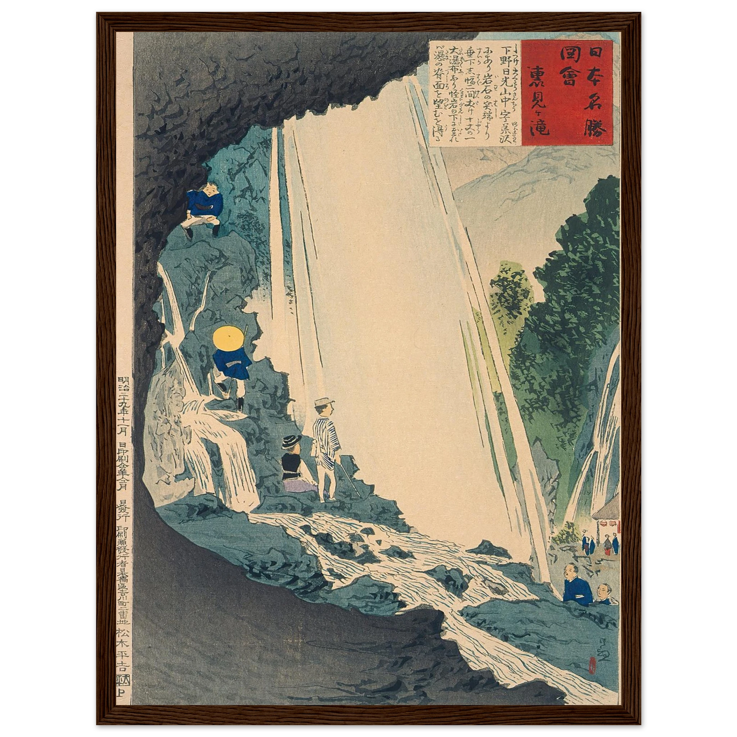 Urami Waterfall (1896) Art Print | Kobayashi Kiyochika - Framed Poster - 30x40 cm / 12x16″ - Black frame