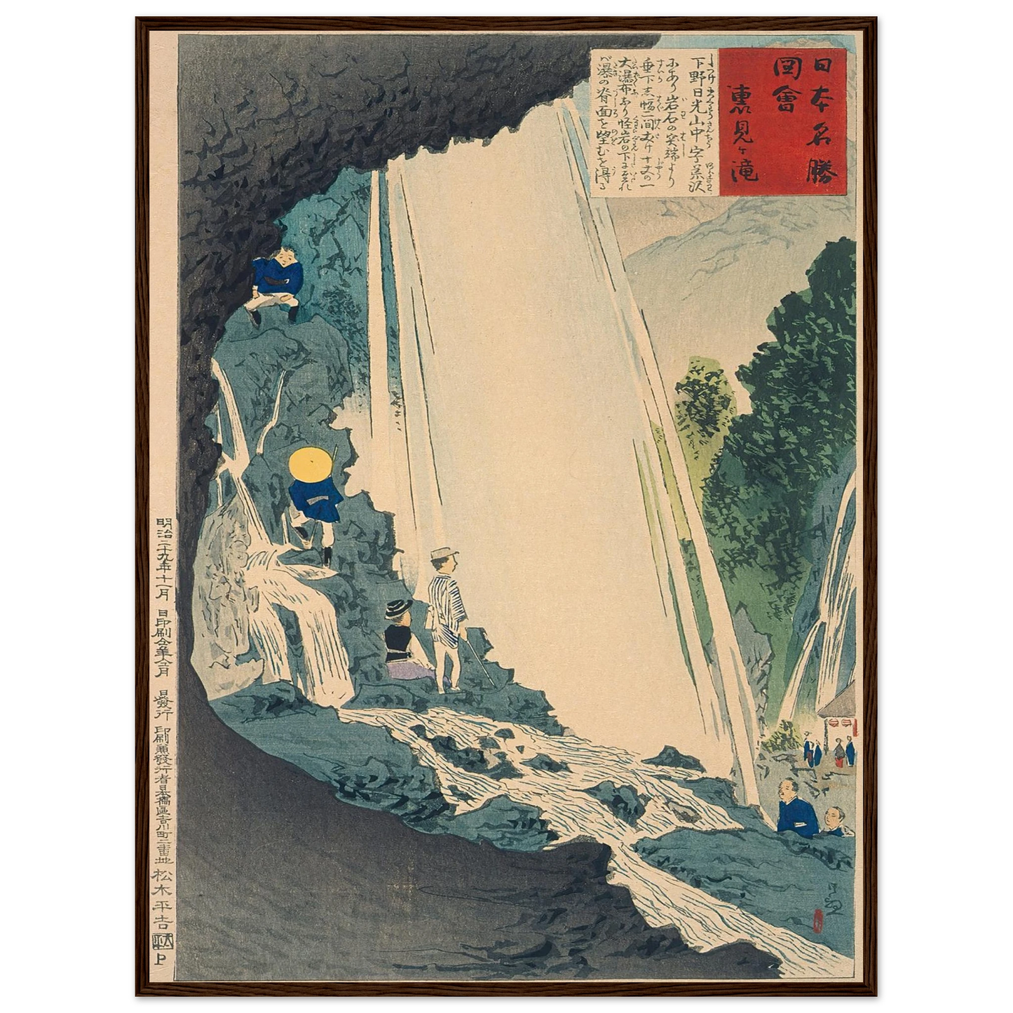 Urami Waterfall (1896) Art Print | Kobayashi Kiyochika - Framed Poster - 30x40 cm / 12x16″ - Black frame