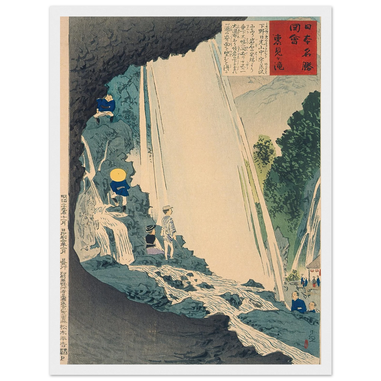 Urami Waterfall (1896) Art Print | Kobayashi Kiyochika - Framed Poster - 30x40 cm / 12x16″ - Black frame