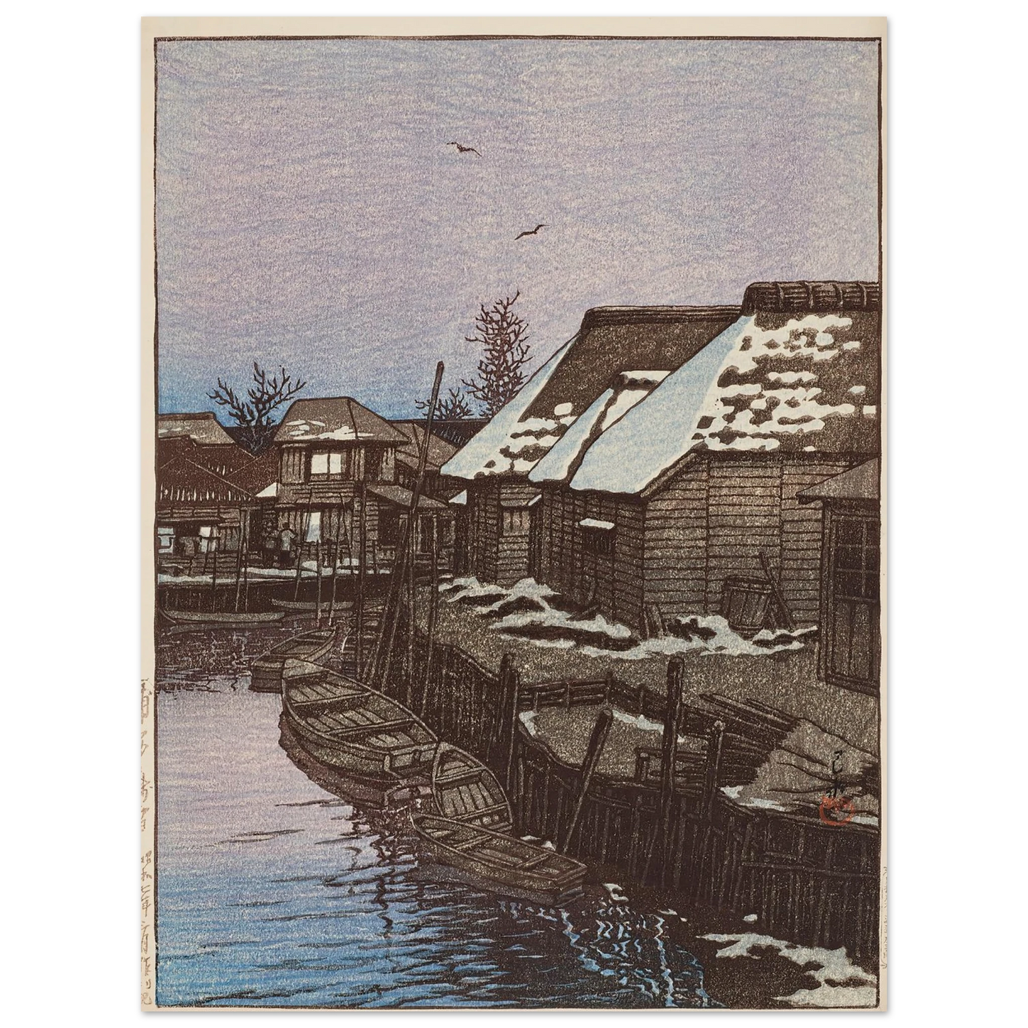 Urayasu no zansetsu (Lingering snow at Urayasu) (1932) Art Print | Kawase Hasui - Framed Poster - 30x40 cm / 12x16″ - Black frame