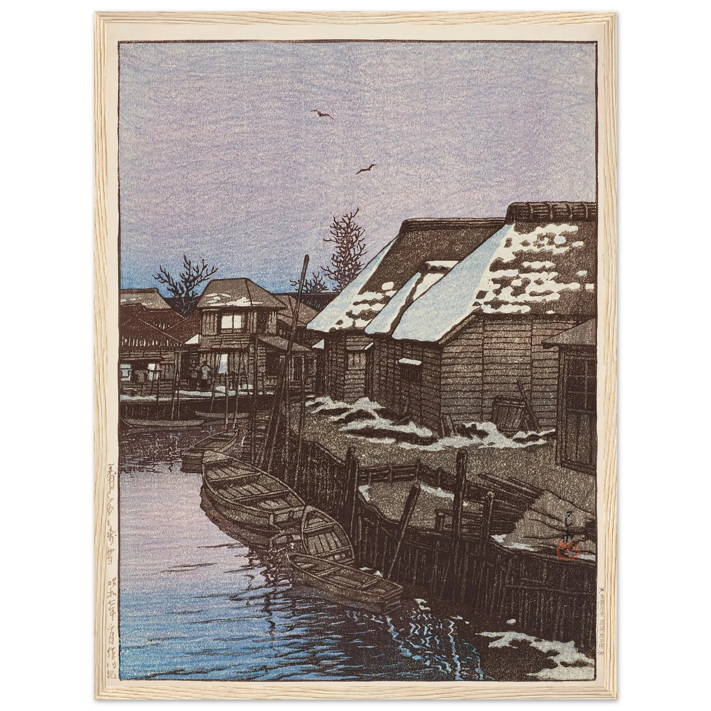 Urayasu no zansetsu (Lingering snow at Urayasu) (1932) Art Print | Kawase Hasui - Framed Poster - 30x40 cm / 12x16″ - Black frame