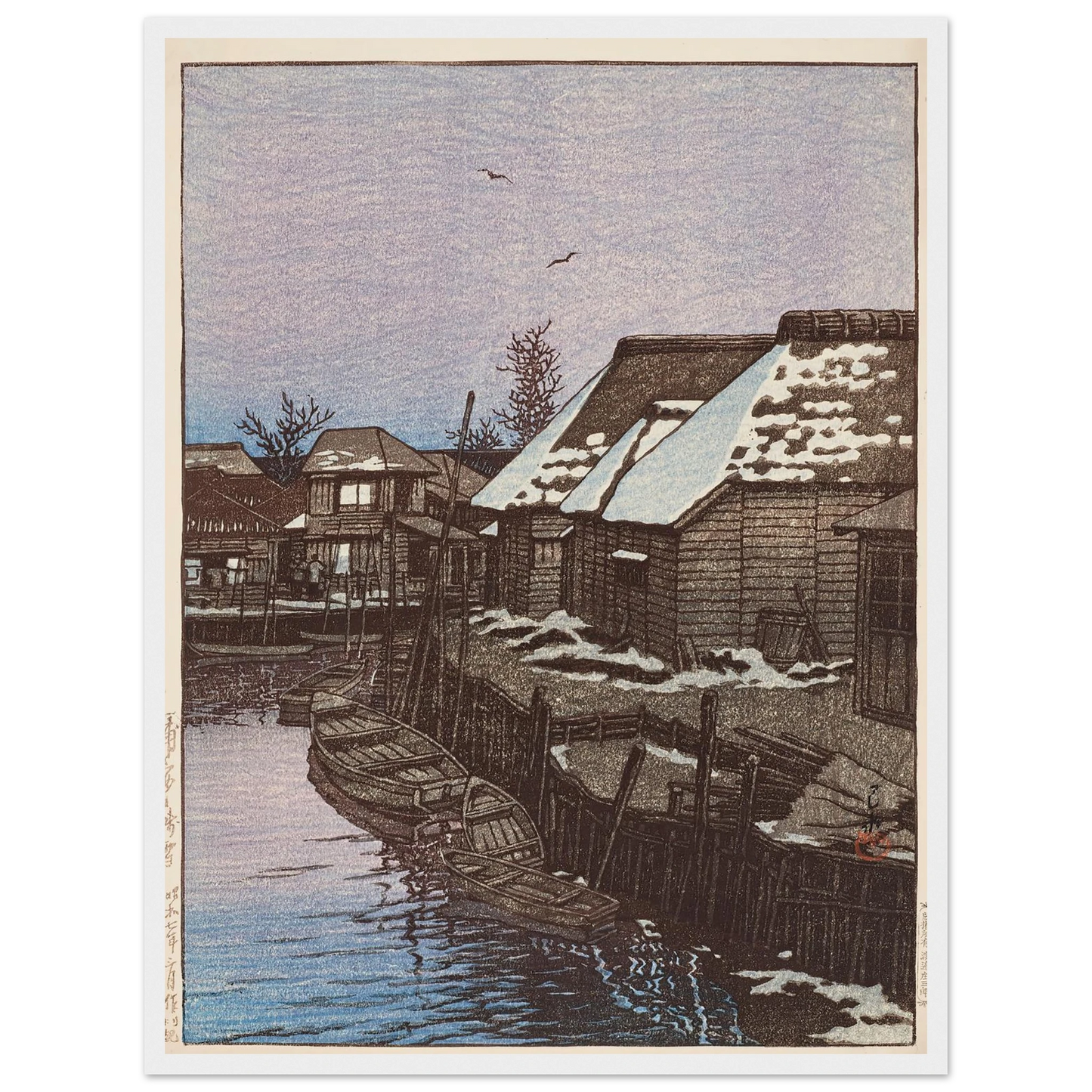 Urayasu no zansetsu (Lingering snow at Urayasu) (1932) Art Print | Kawase Hasui - Framed Poster - 30x40 cm / 12x16″ - Black frame